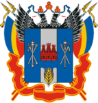 Ростовская область