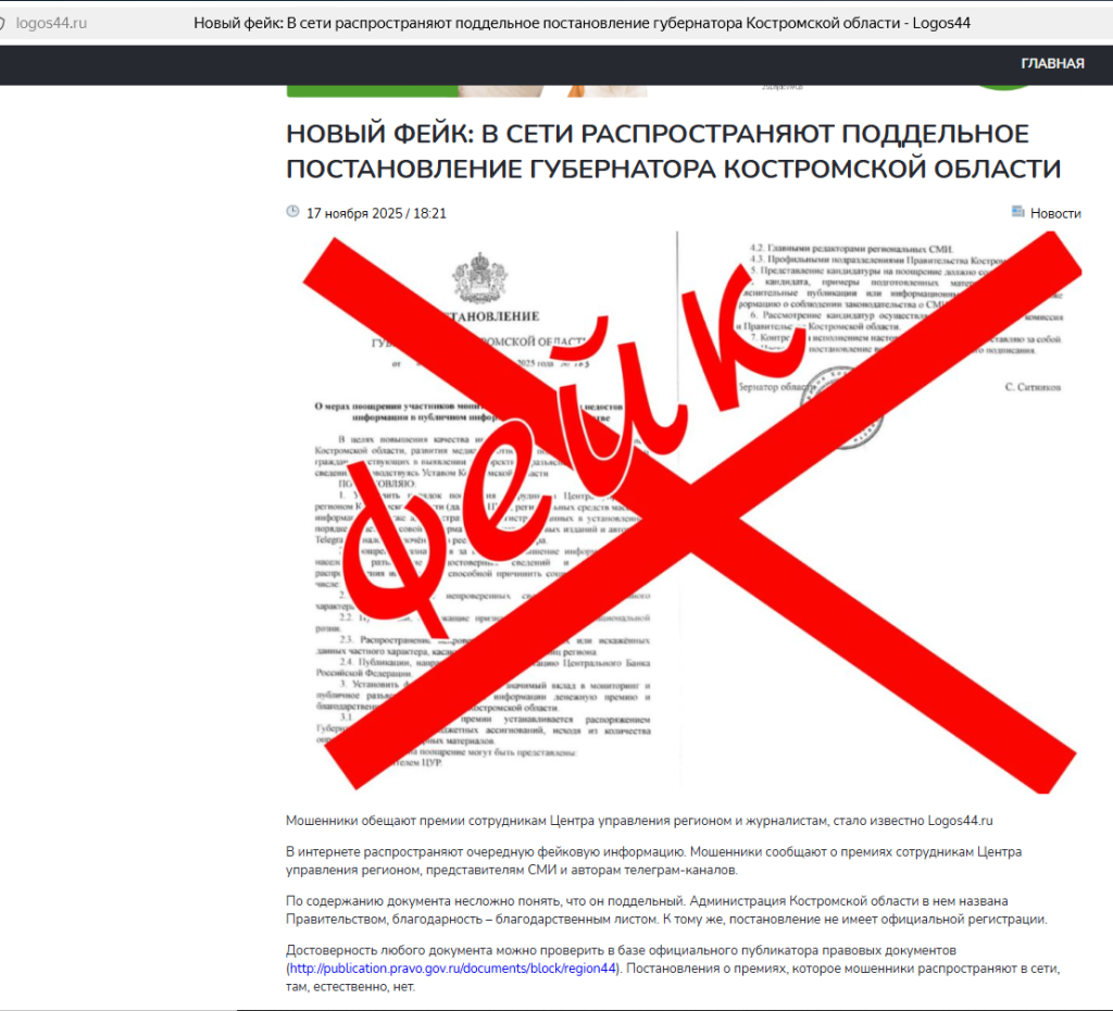 Логос.png