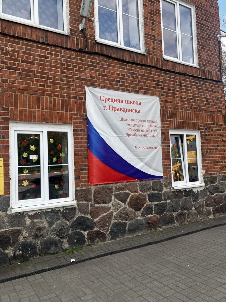 Калининград_16_09_26_2.jpg