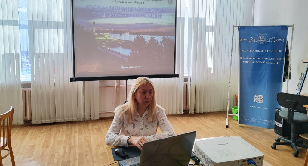 Ярославль_18_03_26_2.jpg